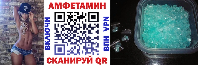 Amphetamine 97%  Голицыно 