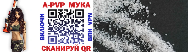 A-PVP СК  гидра как войти  Голицыно 