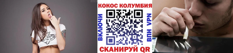 Cocaine Эквадор  Голицыно 