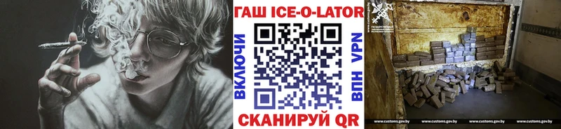 ГАШИШ Premium  Голицыно 