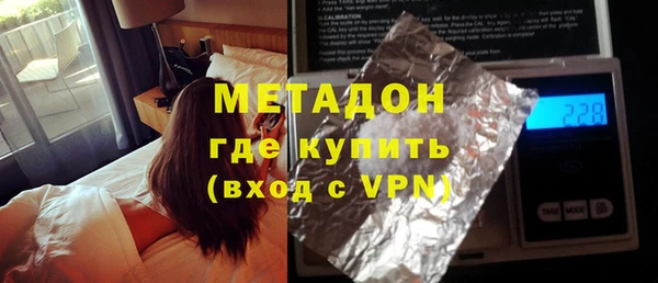 молекула духа Балахна