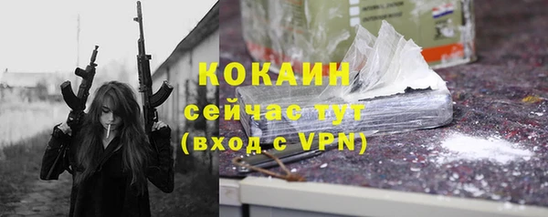 героин Балабаново