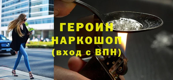 синтетический гашиш Баксан