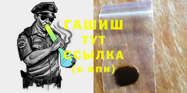 молекула духа Балахна