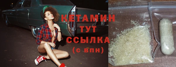 молекула духа Балахна