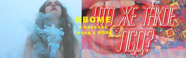 синтетический гашиш Баксан