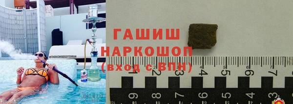 синтетический гашиш Баксан