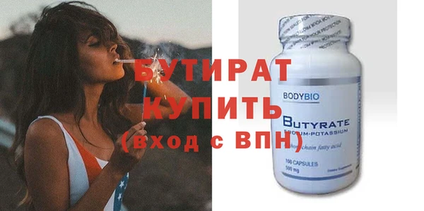синтетический гашиш Баксан