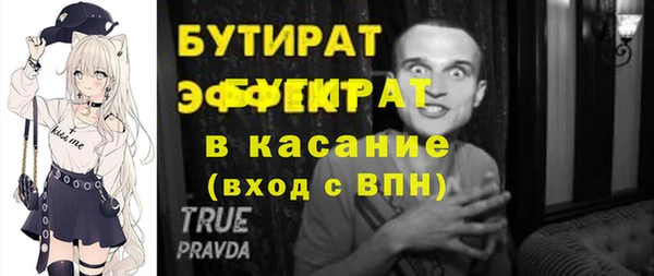 героин Балабаново