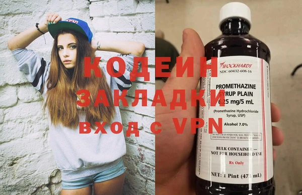 синтетический гашиш Баксан
