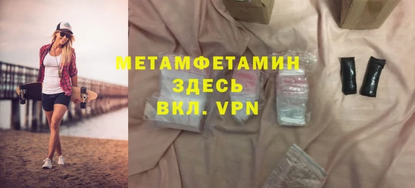 героин Балабаново