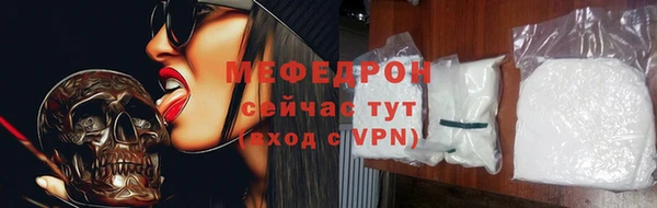 молекула духа Балахна