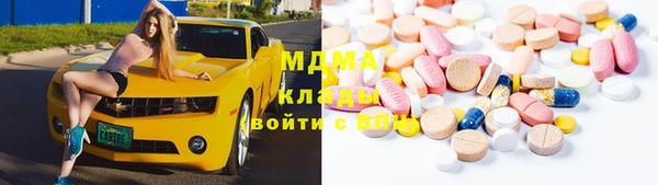 молекула духа Балахна