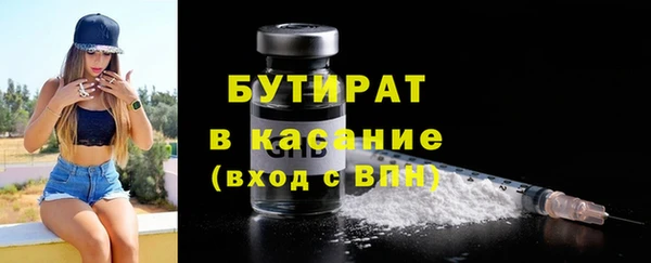 молекула духа Балахна