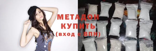 молекула духа Балахна