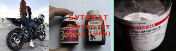 героин Балабаново