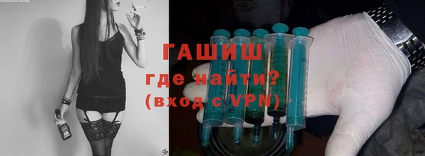 молекула духа Балахна