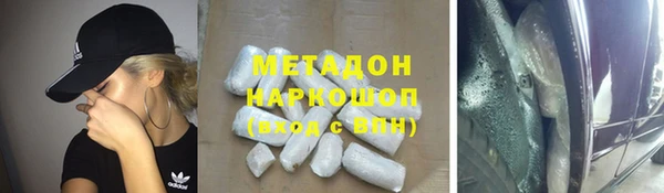 героин Балабаново