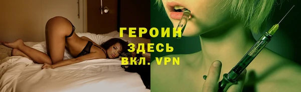 молекула духа Балахна