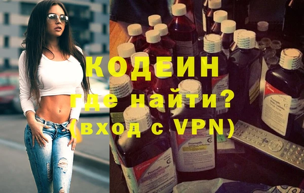 синтетический гашиш Баксан