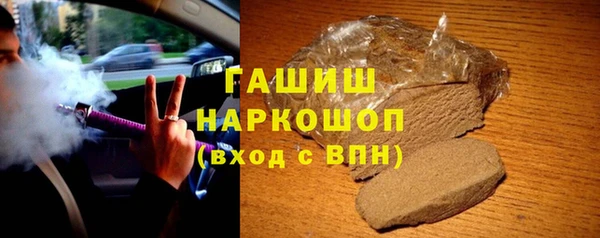 синтетический гашиш Баксан