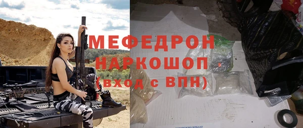 молекула духа Балахна