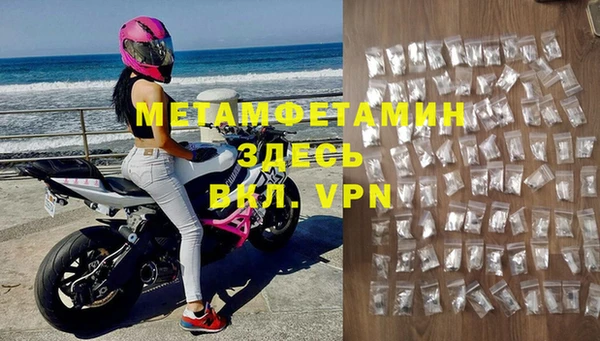 героин Балабаново