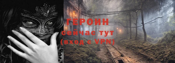 молекула духа Балахна