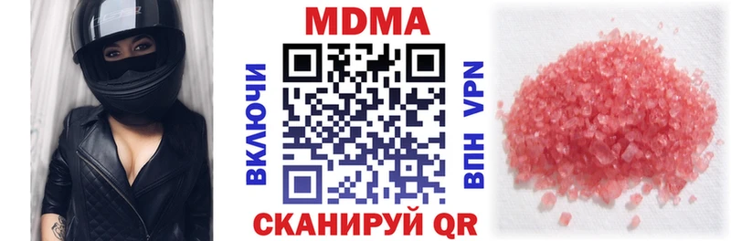 МДМА VHQ нарко площадка формула Голицыно
