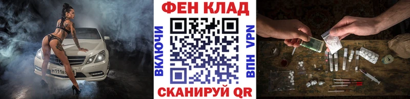 Метамфетамин кристалл  купить закладку  Голицыно 