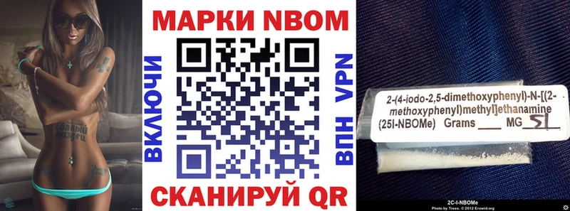 Марки NBOMe 1,5мг  цена   Голицыно 