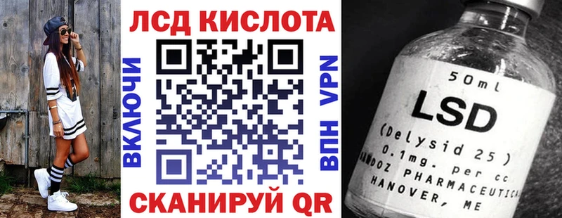 Марки NBOMe 1,5мг Голицыно