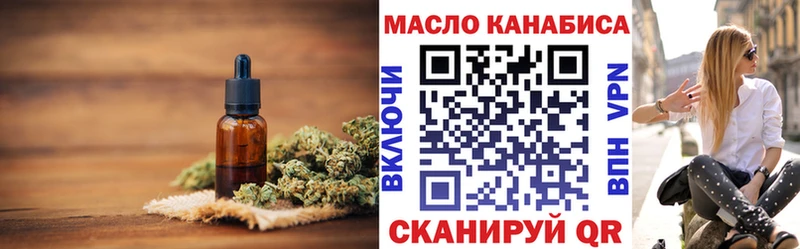 KRAKEN онион  купить   Голицыно  ТГК концентрат 
